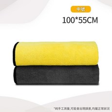 加厚超細纖維寵物毛巾 大號, 雙面加厚55cm*100cm 1條裝, 1個