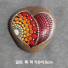 점묘법 페인팅 도구 도트 펜 애완 돌 그리기, 완성된 하트