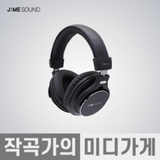 [작곡가의 미디가게] JME JP-2N 제이미 사운드 JP2N 밀폐형 모니터링 모니터 헤드폰 미디 홈레코딩 헤드셋 헤드폰 케이스 포함 헤드셋, JME_JP-2N