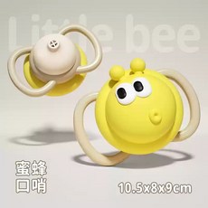 口哨玩具 固齒器 磨牙玩具 軟膠咬牙玩具 咬咬樂 可水煮 早教益智玩具, 1個, 口哨捏捏樂.蜜蜂