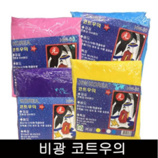 비광 우의 코트 색상랜덤