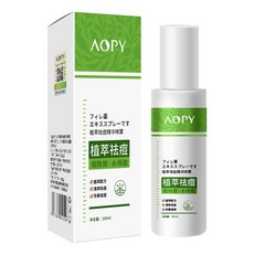 AOPY 植萃去痘精華噴霧 水楊酸 改善痘痘肌膚, 1個, AOPY植萃去痘精華噴霧100ml