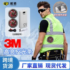 哆哆購 夏季空調服 風扇衣, 熒光綠馬甲單上衣無配件,180/XXL, 1個
