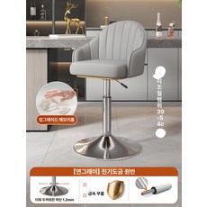 바퀴없는 회전의자 서재 검정 고급 라이트 쿠션 연핑크, 1개, 연회색 실버