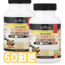 바이오슈바르츠 Turmeric Curcumin 베지캡, 60회분, 1개