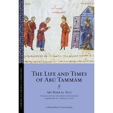 The Life and Times of Abū Tammām Paperback, New York University Press, English, 9781479868025