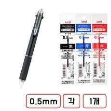 제트스트림 3색볼펜 본체(0.5mm) + 리필(.0.5mm/흑 청 적 각 1개씩), 1세트, 바디 블랙