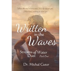 (영문도서)Written in the Waves Paperback, Eternum Publishing, English, 9789659330003