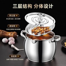 依香蝶 豬油罐 濾網 雙耳 帶蓋 加厚不鏽鋼 耐高溫 大容量, 1個, 約裝五斤//3000ML 耐高溫 配蓋網,油渣分離//加厚不鏽鋼油罐