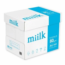 밀크 A4용지 80g 1박스(2500매) A4 복사용지 복사지