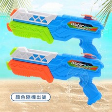 32公分太空加壓水槍 - 兒童戲水加壓水槍玩具, 1個