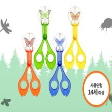 모르닉상점 곤충채집 집게 14cm 컬러곤충집게가위, 주황