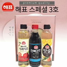 효정무역 해표스페셜 3호-3종 간장/식초/맛술/조미료/간장/선물용/선물세트/명절선물/추석선물세트, 1개, 1g, 1ml