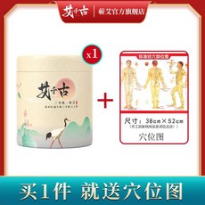 艾韆古 艾灸罐 無煙艾灸盒 家用隨身灸罐工具 竹木製便攜式懸灸器具 艾草溫罐 溫灸器 灸罐, 1個, 三年陳手工蘄艾柱一盒