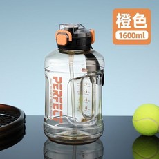 大容量PPSU吸管水杯 運動健身水壺, 1個, 橙色1600ml,母嬰級PPSU材質 單盃