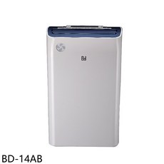 Bd BD-14AB 除濕機，節能靜音，輕巧除濕，打造舒適乾爽居家環境