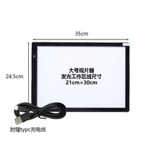 LED 드로잉보드 박스 라이트박스 A3 드로잉 태블릿, A. 대형 필름 뷰어