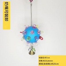 星空星際洞洞球 磨牙啃咬 益智攀爬 鳥籠吊飾, 藍色 - 星空洞洞球, 1個