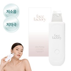 페이스팩토리 제로필링 피지제거기기, FF-26, 화이트