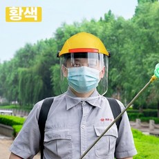 살포 방진 보호면 작업용 투명 안면보호대 공업용마스크 안면보호, 노란색 스크린 추가, 기타, 노란색-추가 교체 스크린
