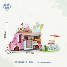 LIUlu積木童話鎮安妮的畫室女孩街景系列拼圖禮物兒童益智拼裝, 1個, 2047 有一點甜  429顆粒  1盒