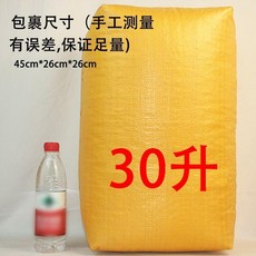 填充顆粒 泡沫填充顆粒 懶人沙發豆袋抱枕填充