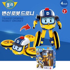 (선물완구) 로보카폴리 변신 로봇 4인치 드로니 드론변신, 로보카폴리 변신로봇 4인치 드로니, 1개