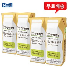 매일 상하목장 유기농우유 125mlx12팩/멸균우유/무료배송, 125ml, 12개