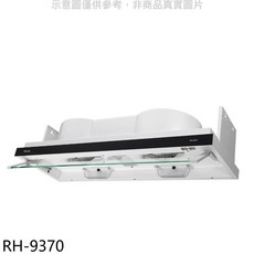 Rinnai 林內 RH-9370 抽油煙機，高效過濾，簡約時尚，易於清潔, 上門安裝