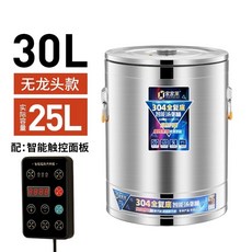 대형 전기솥 곰솥 냄비 가열 뷔페 스프 죽 100L, I. Smart Smart Soup Bucke