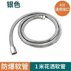 1.5米精銅軟管+五檔花灑 淋浴套裝, 1米普通淋浴軟管【小孩專用】,漏水包換