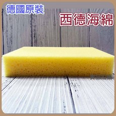 西德海綿 - 超強吸水海綿 磁磚清潔 土水專用 房屋修繕 洗車清潔 (超取24片), 1個, (單片) 西德海綿