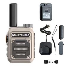 마켓유니 미용실무전기비교 식당용 생활용무전기, 1개, 5000km 랜덤