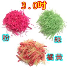 3.5吋藍白綠小管串鉤 擬真軟餌 海釣船釣必備, 1套, 100個裝