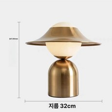 독서등 취침등 수면등 인테리어조명 스위치 무드등, 푸시 버튼 스위치, 오렌지 m1071 헴프햇, 기본 스위치 유형