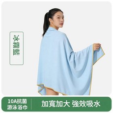 ZLYE 速乾吸水大浴巾 運動游泳健身親膚柔軟, 冰霧藍 60X80±2cm, 1個