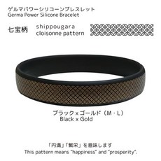 GERMA POWER 靜電矽膠手環 七寶黑金M號 日本製, 七宝黑金,M, 1個