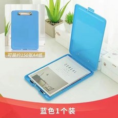 新款抽杆文件夾 多功能板夾 試卷收納A4文件夾 必備書寫夾板, 天空藍, 1個