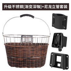 자전거 바구니 장바구니 수납 앞 전면 탈부착 걸이식 짐 시장 바스켓 라탄 스텐 대형, F