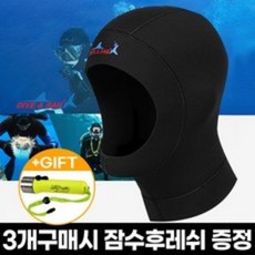 DIVE&SAIL 고급형 신소재 다이빙 멀티 캡, 블랙