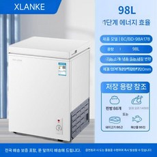 소형 가전 뚜껑형 냉장고 겸용 자취 냉동고 스탠드형 원룸 닭가슴살 사무실 김치냉장고 김냉