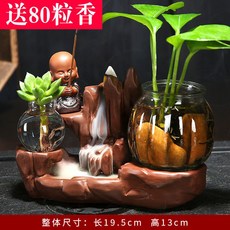紫砂倒流香爐 陶瓷 荷塘月色 蓮花煙熏香爐 檀香沉香家用擺件, 座上高山+祈福水培款, 1個