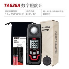 特安斯 TA630A 照度計 高精度亮度計 測光儀 光照度測試儀, 1個, TA636A一體式
