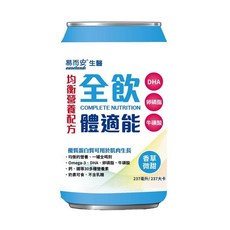 (限宅配/二箱購)【易而安】全飲-體適能均衡營養配方-(香草微甜)-237mlX48罐, 1個