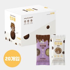tincoball 迷你蛋白巧克力球牛奶 20g x 20p + Dark 20g x 20p Set, 1組