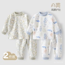 萌寶必備 分體秋衣秋褲套裝全棉純棉高腰打底內衣服男女兒童春秋季 WTWA