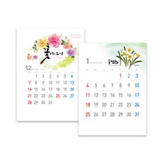 [벽걸이] 2026년 달력 꽃이야기 캘린더 벽달력 카렌다, 단품