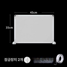 책상 가림판 가림막 사무실 파티션 아크릴 반투명, 우유색 35x45