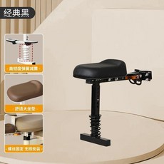 兒童座椅 彈簧減震 黑色+扶手, 彈簧支撐升級款 黑色