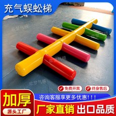에어바운스 체육대회 장애물 풍선 사다리 단체게임 에어사다리, 3.5-1.7분